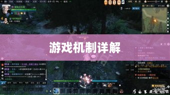 逆水寒手游悬赏任务攻略,挑战与奖励并存的游戏机制详解-图1 逆水寒手游悬赏任务攻略,挑战与奖励并存的游戏机制详解-图1