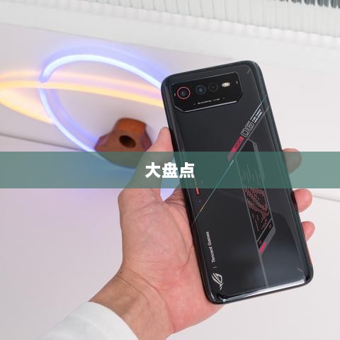 手游福利大揭秘，不容错过的手游福利大盘点！-图1