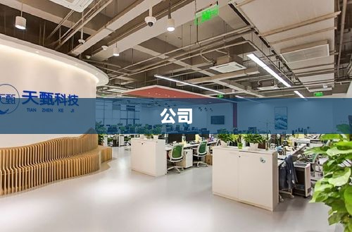 同德化工业绩预告变脸背后隐患揭秘,公司面临何种挑战?-图1 同德化工业绩预告变脸背后隐患揭秘,公司面临何种挑战?-图1
