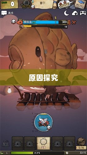 手游中为何大嘴角色罕见?背后的原因探究-图1 手游中为何大嘴角色罕见?背后的原因探究-图1