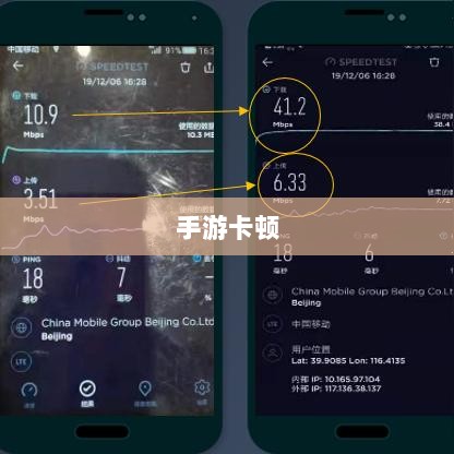 手游卡顿背后的生死现象，探究其背后原因-图1