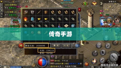 传奇手游职业相克揭秘之道-图1 传奇手游职业相克揭秘之道-图1