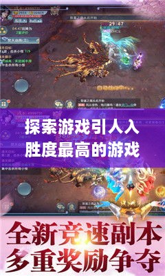 探索修仙像素手游,哪款游戏最引人入胜?-图1 探索修仙像素手游,哪款游戏最引人入胜?-图1