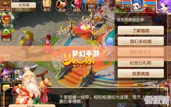 梦幻手游理想孩子类型深度解析-图1 梦幻手游理想孩子类型深度解析-图1