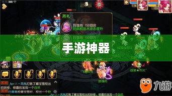 手游神器任务会消失吗?揭秘背后真相-图1 手游神器任务会消失吗?揭秘背后真相-图1