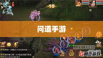 问道手游宠物捕捉攻略全解析-图1