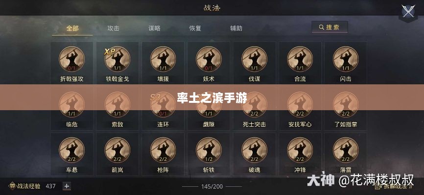 率土之滨手游中的欧皇现象深度解析与探讨-图1