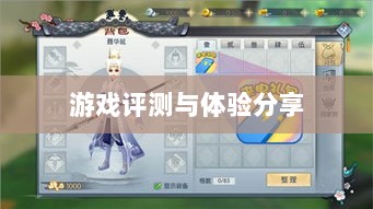 手游深度解析，植物大战怪兽好玩吗？游戏评测与体验分享-图1