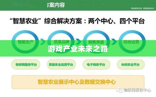 手游共创计划,共创游戏产业未来之路-图1 手游共创计划,共创游戏产业未来之路-图1
