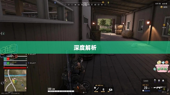 超级突破2手游深度解析-图1