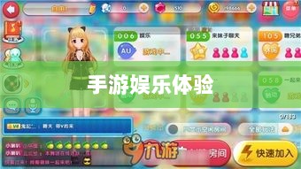 手游娱乐体验超越传统,乱世奇迹还是更超越的娱乐体验?-图1 手游娱乐体验超越传统,乱世奇迹还是更超越的娱乐体验?-图1