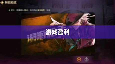 手游DNF,能否通过游戏盈利?-图1 手游DNF,能否通过游戏盈利?-图1