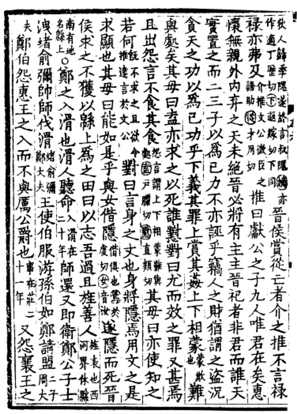 清明节,快乐与安康的古今解读-图3 清明节,快乐与安康的古今解读-图3