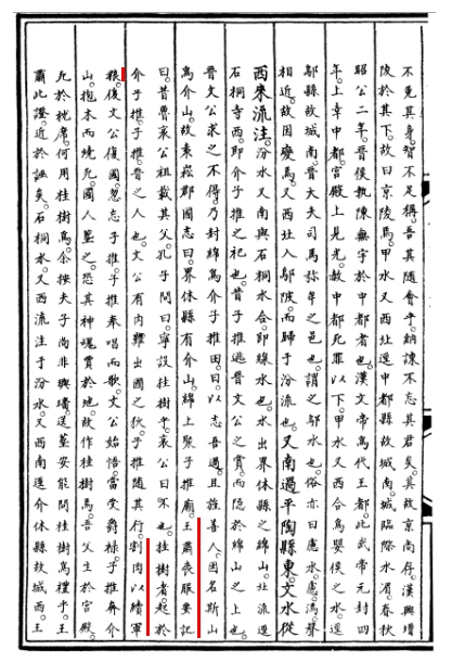 清明节,快乐与安康的古今解读-图4 清明节,快乐与安康的古今解读-图4