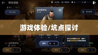 黑色沙漠手游深度解析，游戏体验、坑点探讨-图1