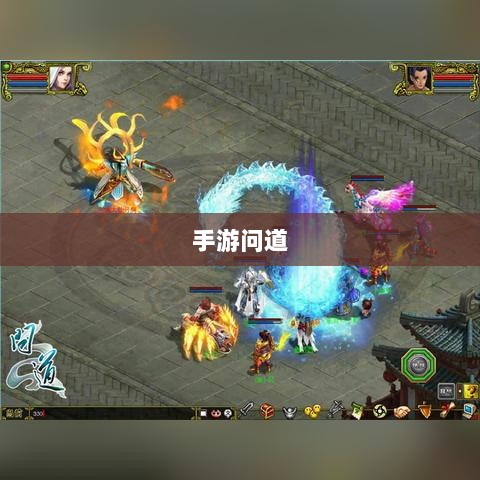 手游问道,力金的定义与魅力展现-图1 手游问道,力金的定义与魅力展现-图1