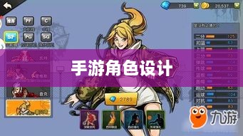手游为何缺乏大嘴角色?探究背后的原因与考量-图1 手游为何缺乏大嘴角色?探究背后的原因与考量-图1