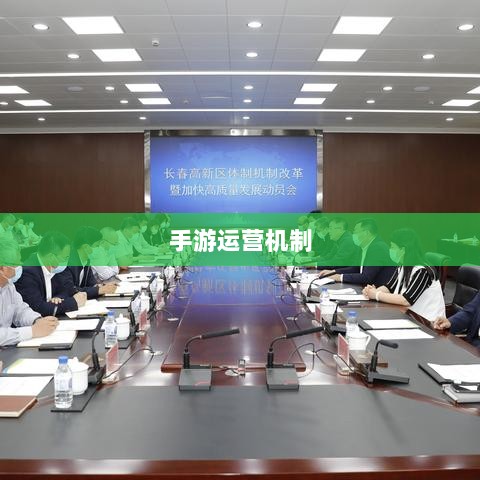 手游任务设计揭秘，神器任务是否会消失？探究手游运营机制与任务设计背后的秘密。-图1