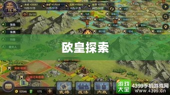 率土之滨手游,欧皇的存在与奥秘探索-图1 率土之滨手游,欧皇的存在与奥秘探索-图1