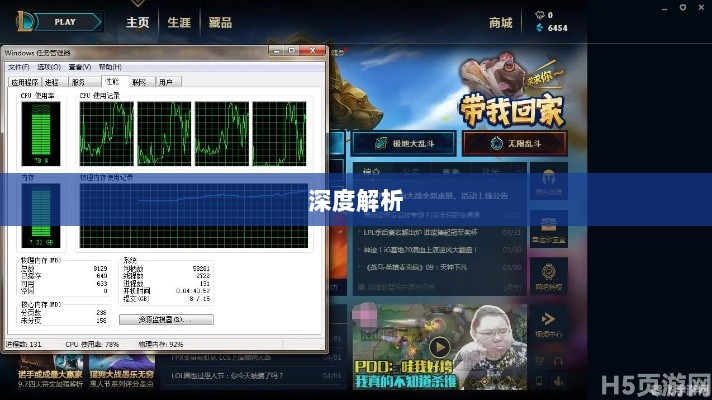 手游卡顿生死现象深度解析-图1 手游卡顿生死现象深度解析-图1
