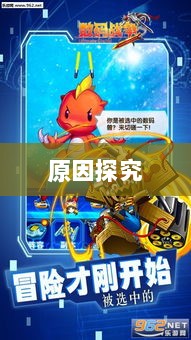 手游中为何大嘴角色罕见?背后的原因探究-图1 手游中为何大嘴角色罕见?背后的原因探究-图1