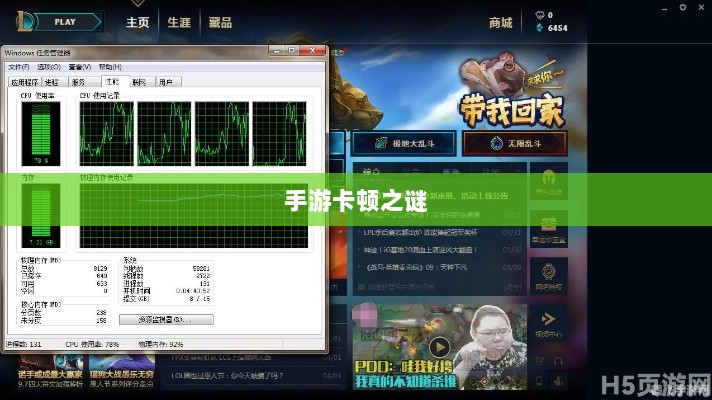 手游生死卡顿之谜，原因探究与解决方案探讨-图1
