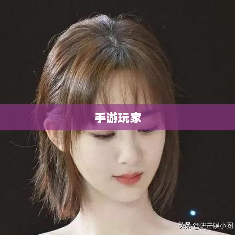 手游玩家的新战场，围攻苹果？-图1
