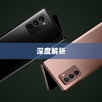 超级突破2手游深度解析-图1