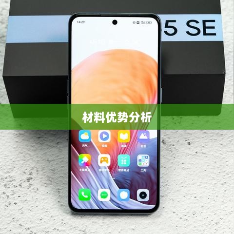 天谕手游材料选择攻略,哪些材料更具优势?-图1 天谕手游材料选择攻略,哪些材料更具优势?-图1