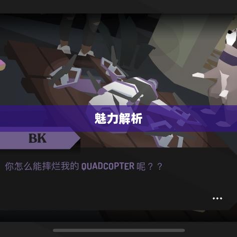 棒子手游,深度解析其内涵与魅力-图1 棒子手游,深度解析其内涵与魅力-图1