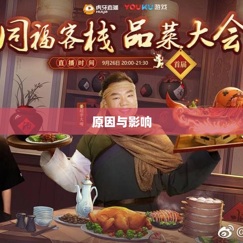 手游缺乏称号系统，探究原因与影响-图1