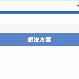 火影手游安卓卡顿问题深度解析与解决方案-图1