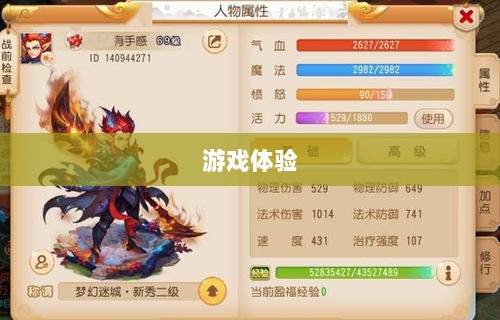 手游耐玩之选,探寻值得长期投入的游戏体验-图1 手游耐玩之选,探寻值得长期投入的游戏体验-图1