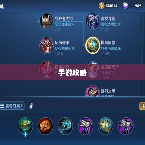 手游攻略,瑶瑶玩转输出手游的策略与技巧探讨-图1 手游攻略,瑶瑶玩转输出手游的策略与技巧探讨-图1