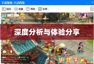 大亨手游苹果版深度分析与体验分享,值得推荐与否?-图1 大亨手游苹果版深度分析与体验分享,值得推荐与否?-图1