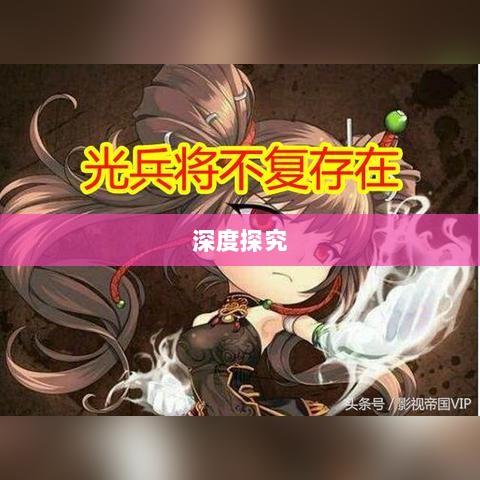 DNF手游混团现象深度探究-图1 DNF手游混团现象深度探究-图1