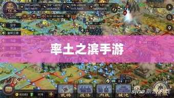 率土之滨手游，欧皇的存在与奥秘探索-图1