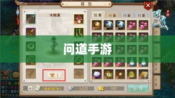 问道手游暴走法宝搭配攻略大全-图1 问道手游暴走法宝搭配攻略大全-图1