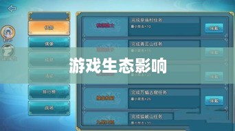 手游缺乏称号系统,探究背后的原因及其对游戏生态的影响-图1 手游缺乏称号系统,探究背后的原因及其对游戏生态的影响-图1