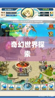 手游的魅力与奇幻世界,深灵笔记探索之旅-图1 手游的魅力与奇幻世界,深灵笔记探索之旅-图1