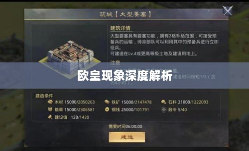 率土之滨手游中的欧皇现象深度解析与探讨-图1 率土之滨手游中的欧皇现象深度解析与探讨-图1