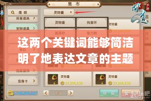 官方问道手游的购买与退款政策解读，能否退款？-图1