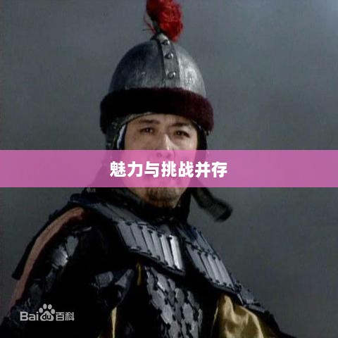 手游乱世奇迹,魅力与挑战并存-图1 手游乱世奇迹,魅力与挑战并存-图1