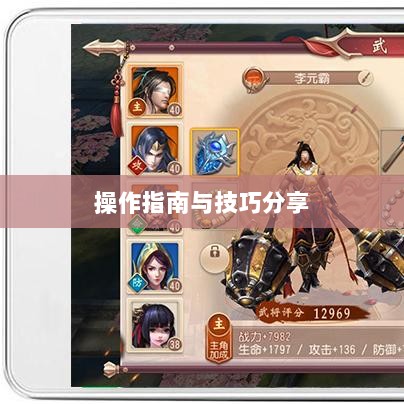 手游渠道工具使用详解,操作指南与技巧分享-图1 手游渠道工具使用详解,操作指南与技巧分享-图1