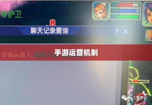 手游运营机制与任务设计，神器任务是否会消失？-图1