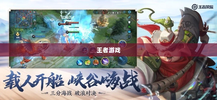 王者游戏单机模式手游介绍-图1 王者游戏单机模式手游介绍-图1