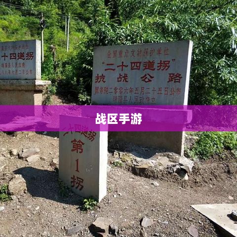 战区手游游客登录攻略,畅游游戏世界指南-图1 战区手游游客登录攻略,畅游游戏世界指南-图1