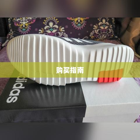 CF手游新手装备与道具购买指南-图1