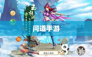 问道手游木系技能全面解析-图1
