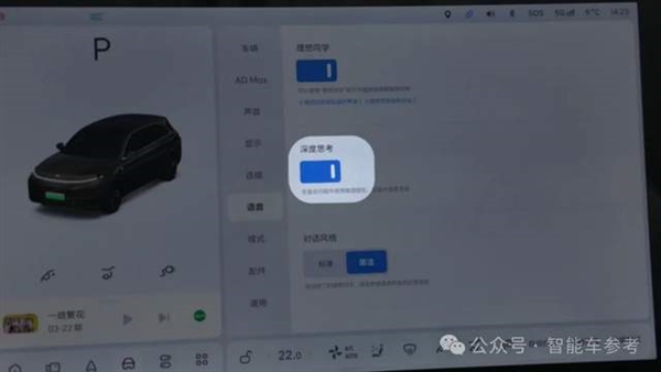 实测车载DeepSeek，个性化北京旅游攻略，避开传统雷区如豆汁体验-图1
